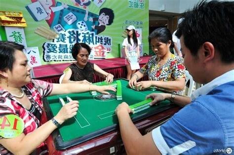 打 麻將